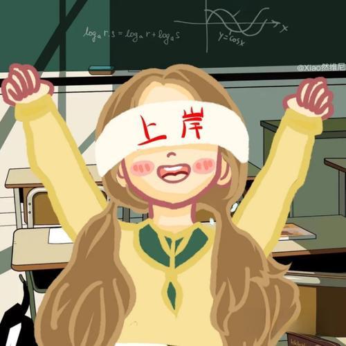 女生高质量内卷头像图片大全