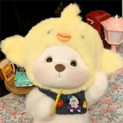 超萌可爱玩偶头像图片大全集 女生专用