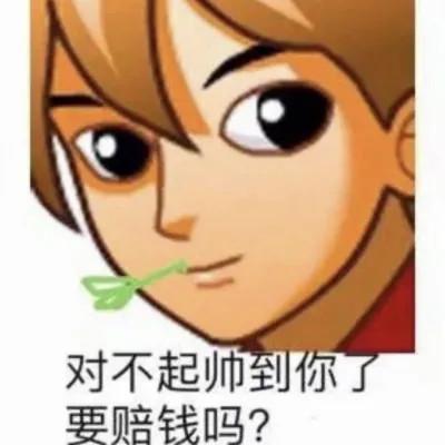 微信表情头像卡哇伊可爱