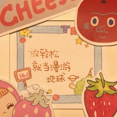 文字微信头像图片大全集