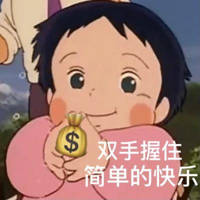 搞笑沙雕表情包头像图片