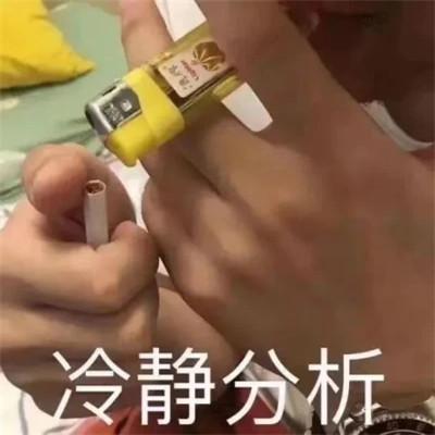 值得收藏超好看的表情包头像图片