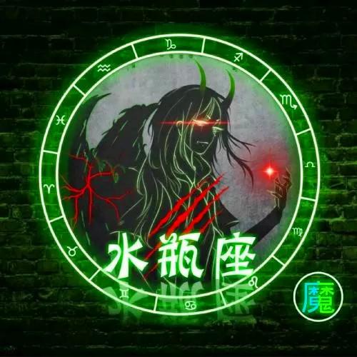 十二星座女生恶魔头像12张全套