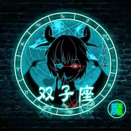 十二星座女生恶魔头像12张全套