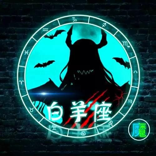 十二星座女生恶魔头像12张全套