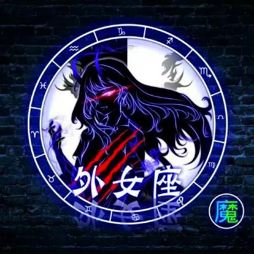 十二星座女生恶魔头像12张全套