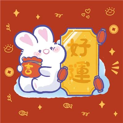 2023年带来好运的微信头像