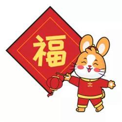 兔年本命年微信头像 精选好看的2023年本命年微信头像图片