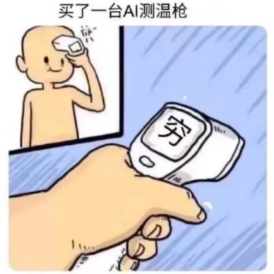 2023年表情包图片最新版