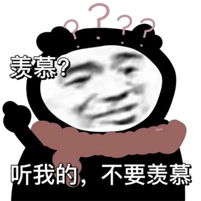 2023最近很火的表情包头像