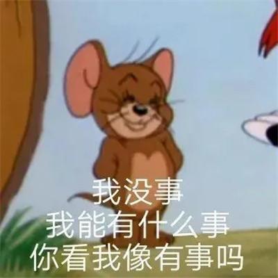 2023最近很火的表情包头像