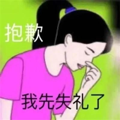 可爱搞笑头像系列表情包合集