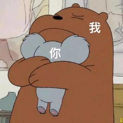 2023最新可爱头像图片高清下载