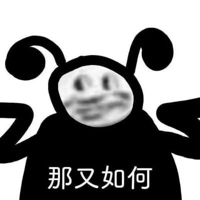 2023搞笑可爱表情包