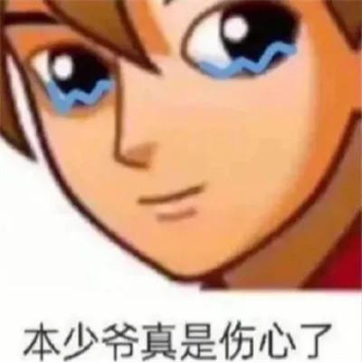 头像表情包图片可爱的高清