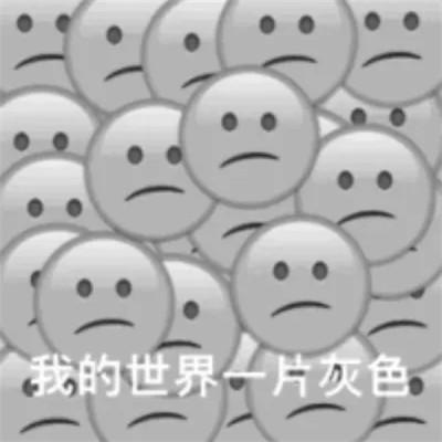 头像表情包图片可爱的高清