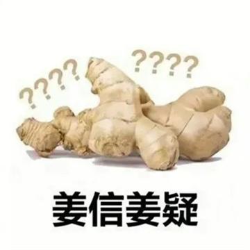 头像表情包图片可爱的高清