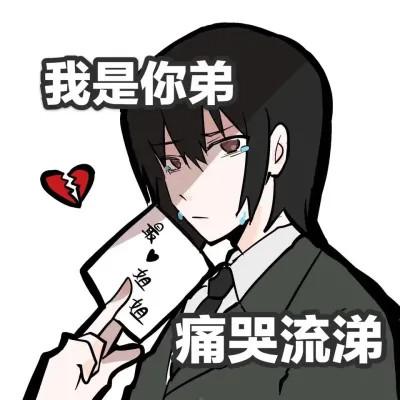 头像表情包图片可爱的高清