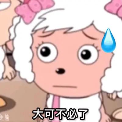 头像表情包图片可爱的高清