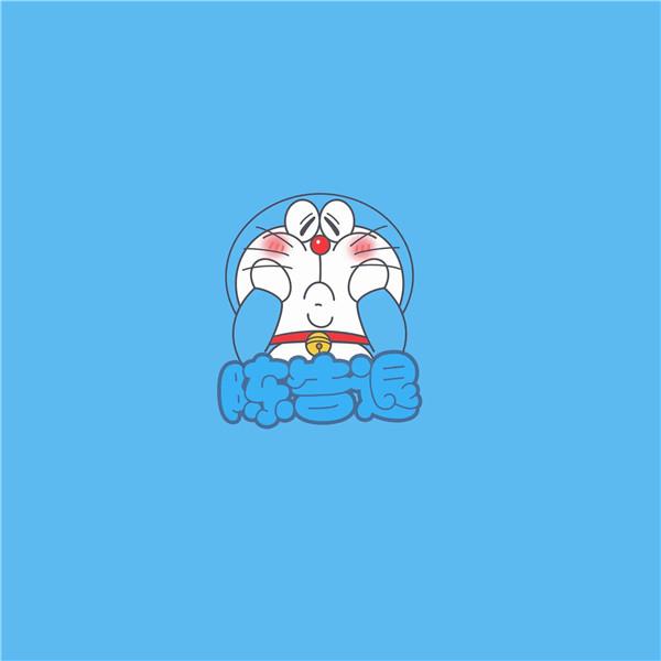 你的专属可爱谐音梗头像来了