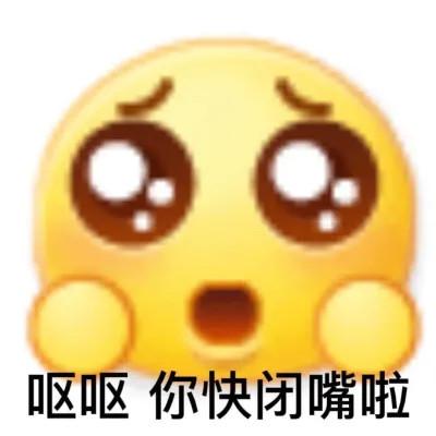 头像表情包图片可爱的高清