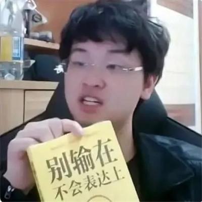 头像表情包图片可爱的高清