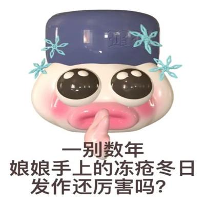 沙雕搞笑蒜头甄嬛传表情包头像图片