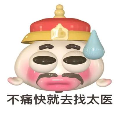 沙雕搞笑蒜头甄嬛传表情包头像图片