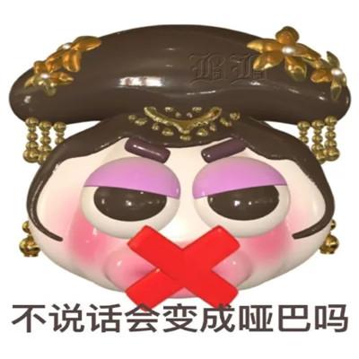 沙雕搞笑蒜头甄嬛传表情包头像图片