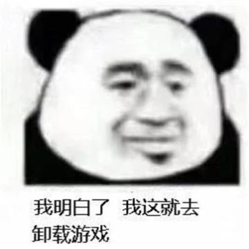 奇葩搞笑微信头像图片，气人爆笑！