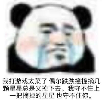 奇葩搞笑微信头像图片，气人爆笑！