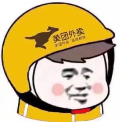 奇葩搞笑微信头像图片，气人爆笑！