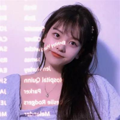 女生喜欢的头像图片