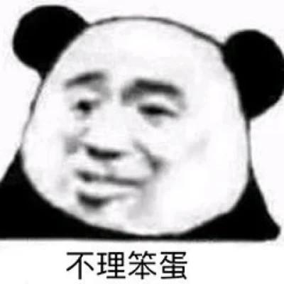 奇葩搞笑微信头像图片，气人爆笑！