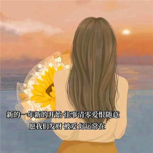 2023年女生励志带字头像图片 相信自己未来可期