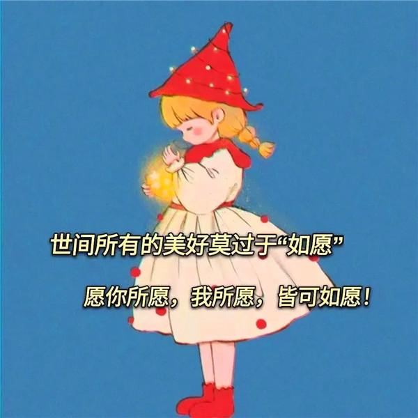 2023年女生励志带字头像图片 相信自己未来可期