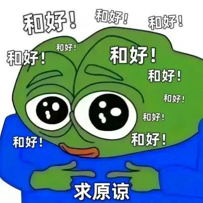 可爱呆萌表情包头像图片（精选）