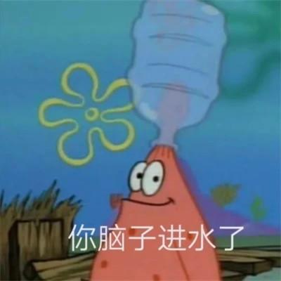 日常聊天表情包搞笑图片头像