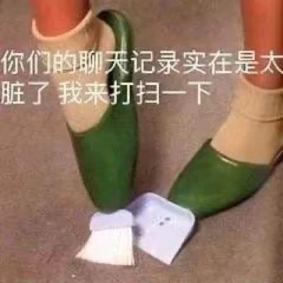 日常聊天表情包搞笑图片头像