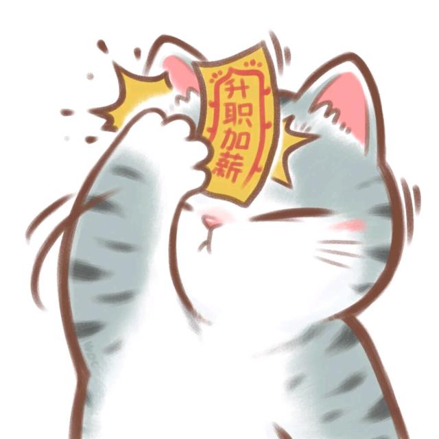 可爱猫咪转运符头像图片