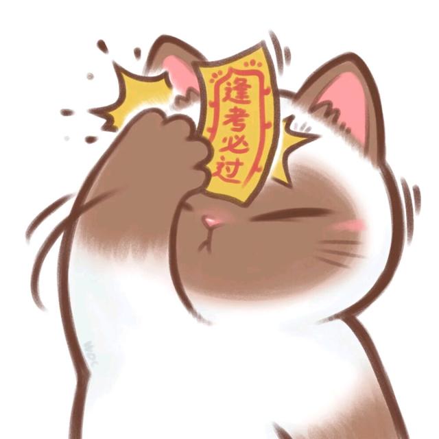 可爱猫咪转运符头像图片