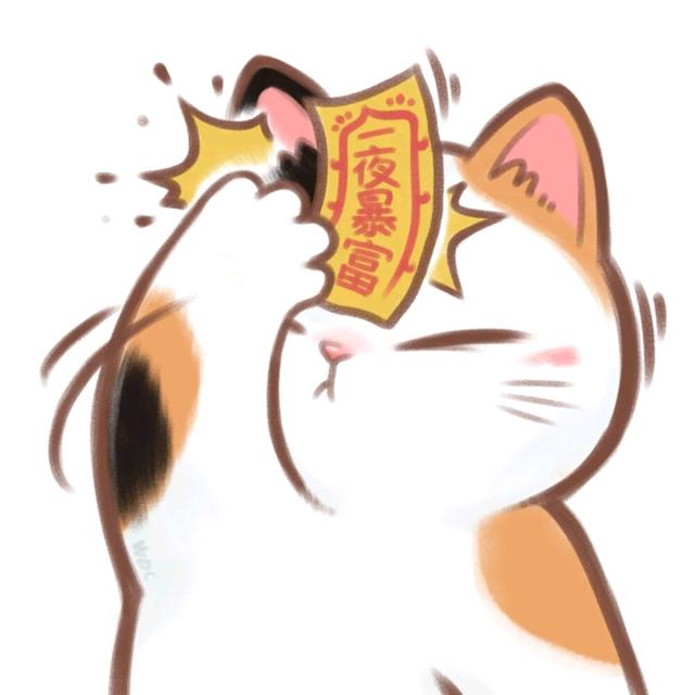 可爱猫咪转运符头像图片