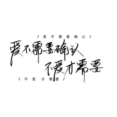 微信文字图片头像