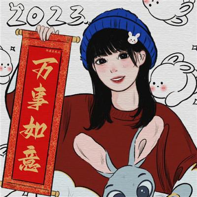 2023兔年头像女生 吉祥好运的新年头像女2023兔年图片