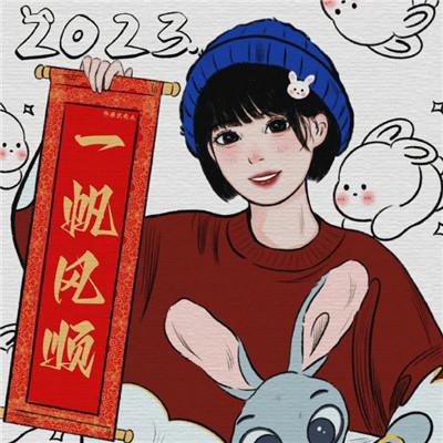 2023兔年头像女生 吉祥好运的新年头像女2023兔年图片