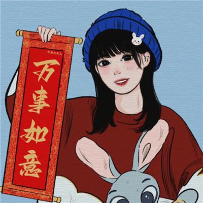 2023兔年头像女生 吉祥好运的新年头像女2023兔年图片