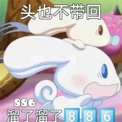 微信2023表情包头像