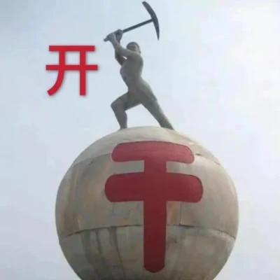 2023表情包头像图片精选