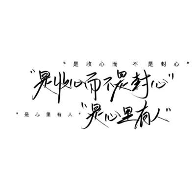 头像图片带字最新版纯文字