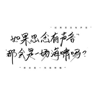 头像图片带字最新版纯文字